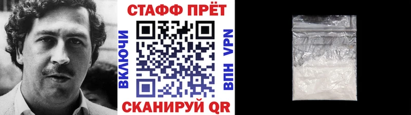Купить закладку COCAIN  АМФ  Гашиш  Экстази  Канабис  Меф мяу мяу  Альфа ПВП  Лодейное Поле