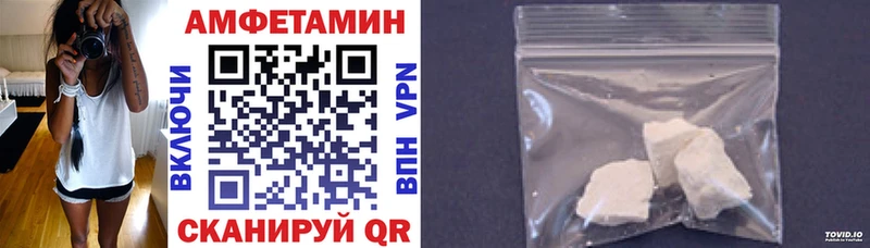 АМФ 97%  Купить  Лодейное Поле 