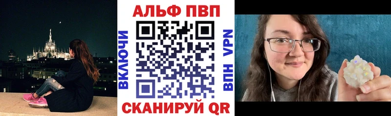 Купить где  Лодейное Поле  A PVP VHQ 