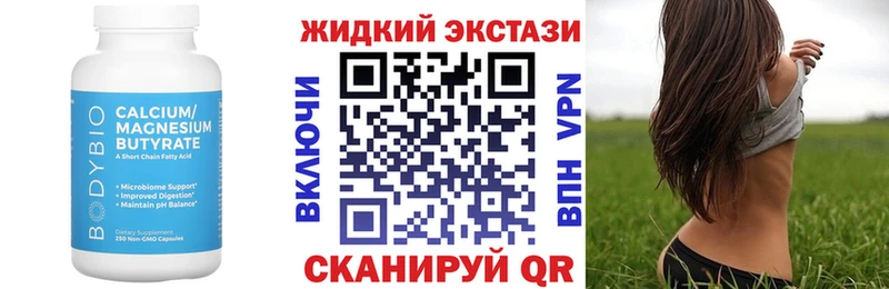 Купить где  Лодейное Поле  БУТИРАТ вода 