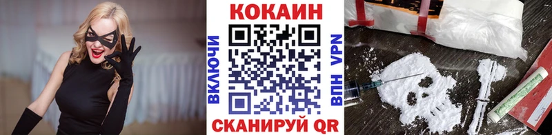 Купить Лодейное Поле Cocaine 97%