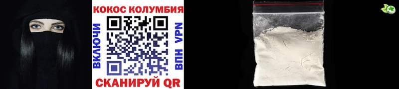 COCAIN 98% Лодейное Поле