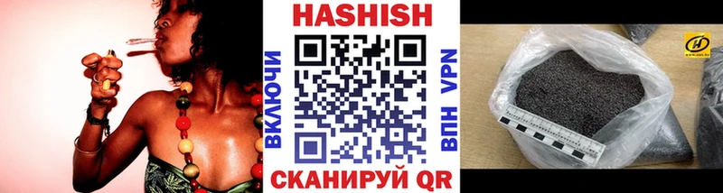 Купить  Лодейное Поле  Гашиш Изолятор 