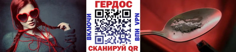 Героин VHQ  Купить  Лодейное Поле 