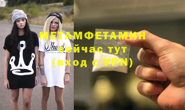 кокаин перу Волосово