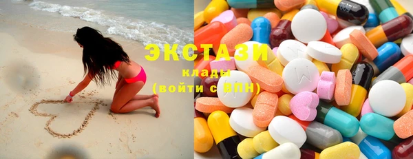 тгк Володарск