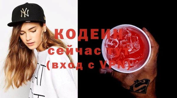кокаин перу Волосово
