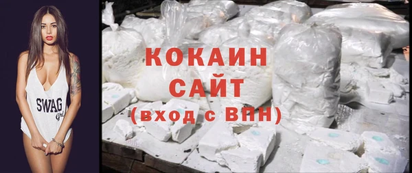 тгк Володарск