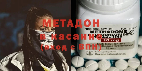 кокаин перу Волосово