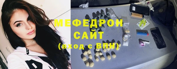 прущие грибы Волоколамск