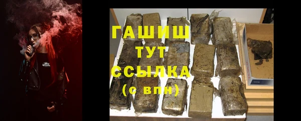 тгк Володарск