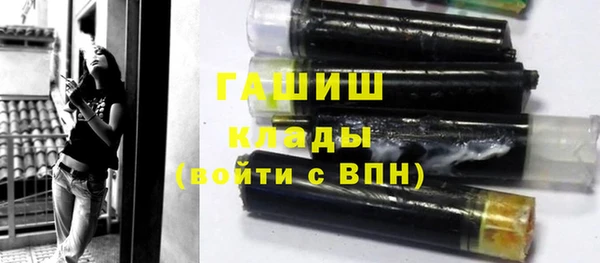 прущие грибы Волоколамск