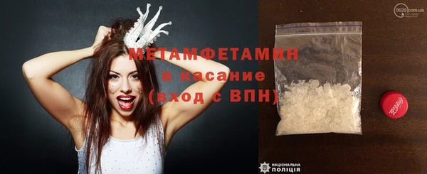 кокаин перу Волосово