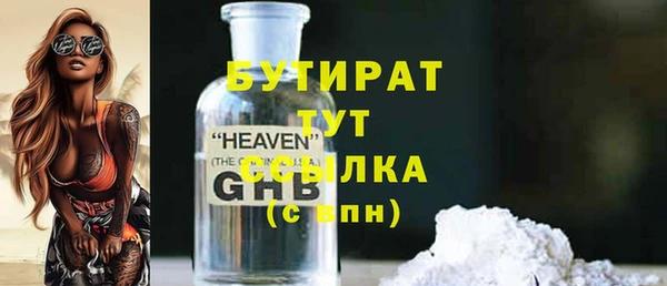 прущие грибы Волоколамск