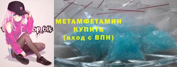 тгк Володарск