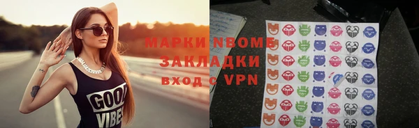 тгк Володарск