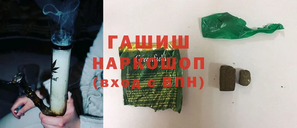 прущие грибы Волоколамск