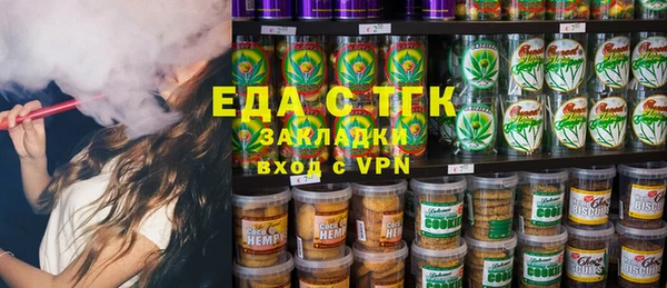 альфа пвп Горно-Алтайск