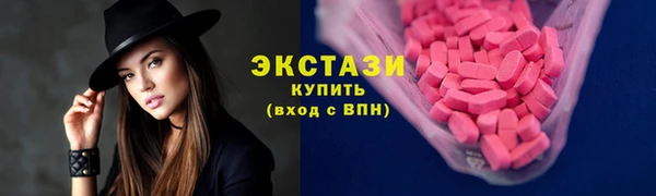 прущие грибы Волоколамск
