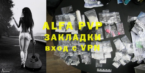 тгк Володарск