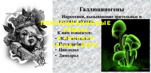 кокаин перу Волосово