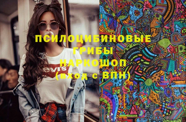 кокаин перу Волосово