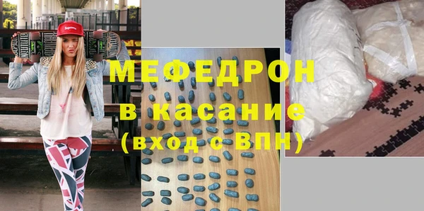 прущие грибы Волоколамск
