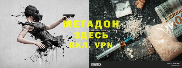 кокаин перу Волосово