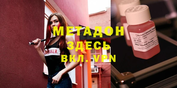 прущие грибы Волоколамск