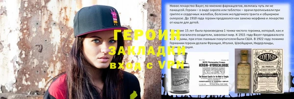 трава Горняк