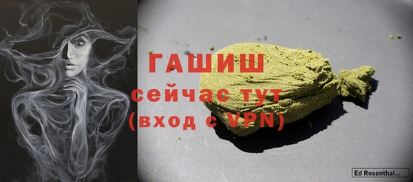 прущие грибы Волоколамск