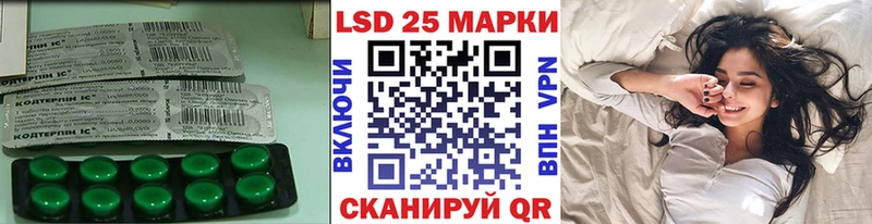 Купить закладки  Лодейное Поле  ЛСД экстази ecstasy 