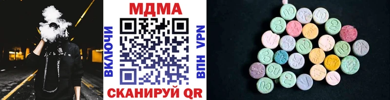 Купить  Лодейное Поле  МДМА VHQ 