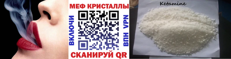 Меф мяу мяу мука Лодейное Поле