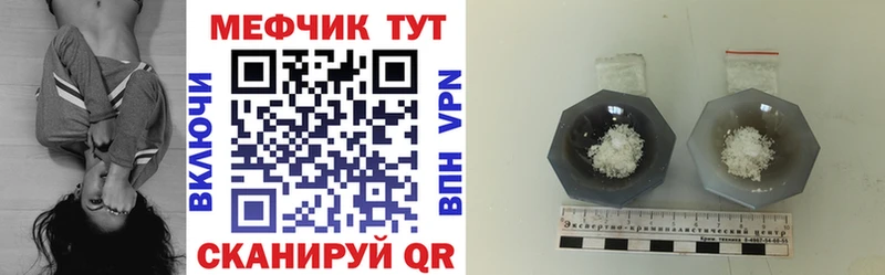 Купить Лодейное Поле Мефедрон 4 MMC