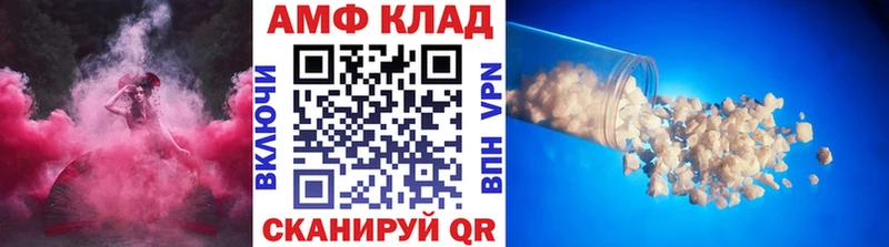 Купить  Лодейное Поле  МЕТАМФЕТАМИН мет 