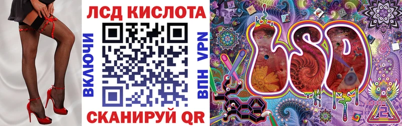 Купить где  Лодейное Поле  Наркотические марки 1,8мг 