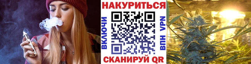Марихуана White Widow  Купить  Лодейное Поле 